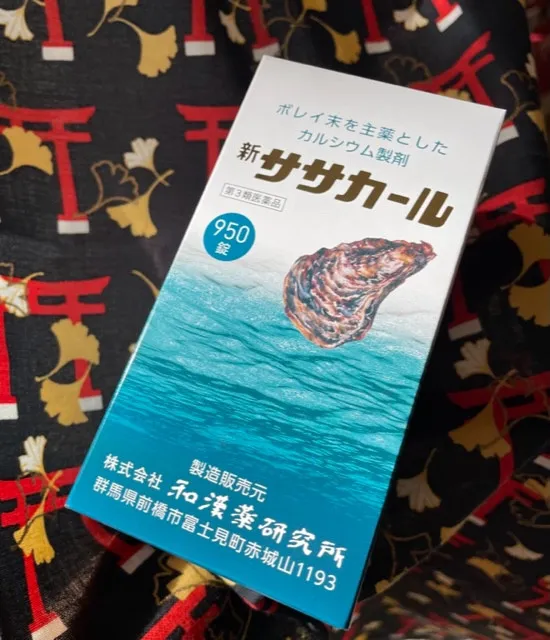 行楽シーズン、足腰元気ですか？