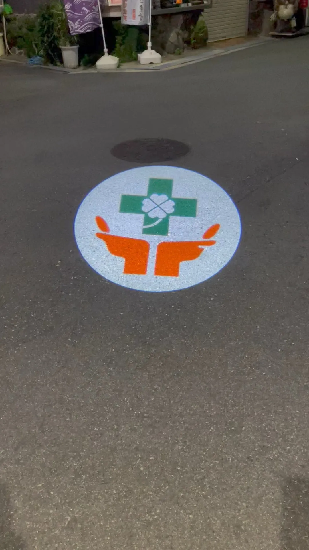 ロゴライトを設置！今夜から運用し始めました！！